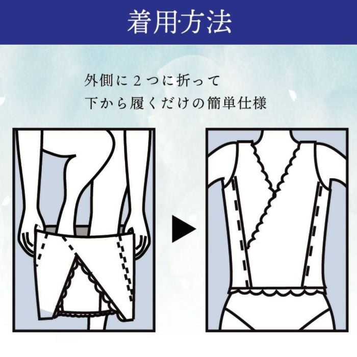 和装ブラジャー しとや華／クールタイプ Ｓ〜ＬＬ （ホワイト）NewＴＰＣ３６  ブラキャミソール ワンタッチ 日本製 インナー ブライダル  冠婚葬祭 ブラ 肌着 縫製 ストレッチ バストオリジナル パッド ネコポス タムラ