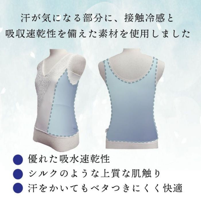 和装ブラジャー しとや華／クールタイプ Ｓ〜ＬＬ （ホワイト）NewＴＰＣ３６  ブラキャミソール ワンタッチ 日本製 インナー ブライダル  冠婚葬祭 ブラ 肌着 縫製 ストレッチ バストオリジナル パッド ネコポス タムラ