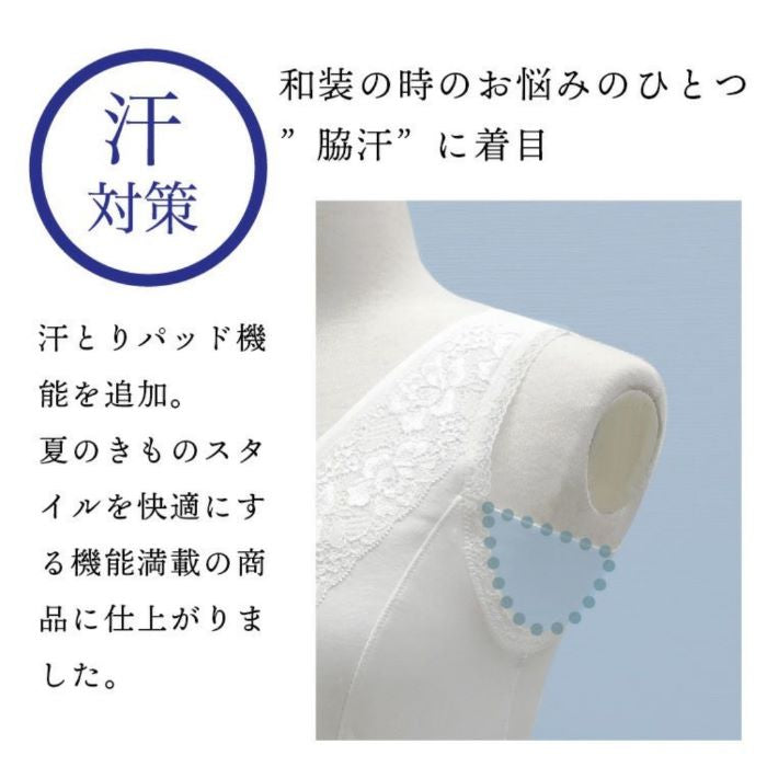 和装ブラジャー しとや華／クールタイプ Ｓ〜ＬＬ （ホワイト）NewＴＰＣ３６  ブラキャミソール ワンタッチ 日本製 インナー ブライダル  冠婚葬祭 ブラ 肌着 縫製 ストレッチ バストオリジナル パッド ネコポス タムラ