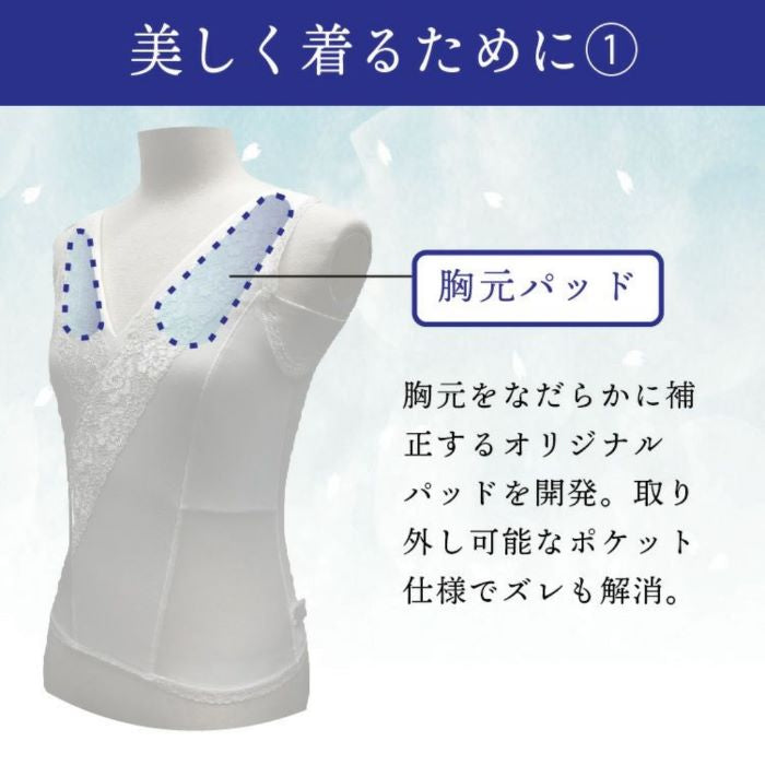 和装ブラジャー しとや華／クールタイプ Ｓ〜ＬＬ （ホワイト）NewＴＰＣ３６  ブラキャミソール ワンタッチ 日本製 インナー ブライダル  冠婚葬祭 ブラ 肌着 縫製 ストレッチ バストオリジナル パッド ネコポス タムラ