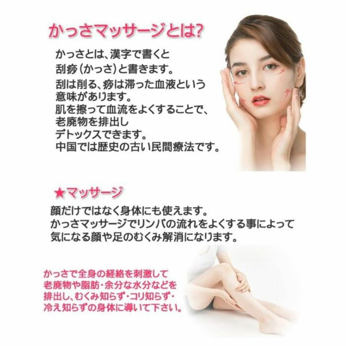 高純度テラヘルツ 鉱石かっさプレートパワーストーン 経絡 マッサージ 血行促進 コリ 脂肪むくみ プレート 流れ リンパ エイジングケア リフトアップほぐす フェイスライン デコルテ ヘッド