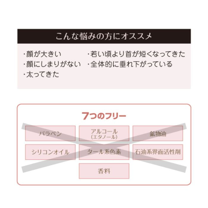 タイトヴィサージュ Ｖフェイスローション NEW（１００ｍｌ） 小顔専用 エッセンス たるみ むくみ 小顔脂肪 燃焼 カルニチン フェイスライン ラシンシア