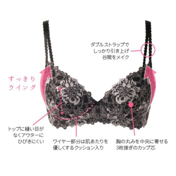 ベリーアップブラ  Very up（カラー2色） 美胸ブラジャー 胸脇 高級感 高品質 パワーネット リバーレース 高純度 シルクプロティン 肌触り耐久性 ライラク インビスタ社 登録商標