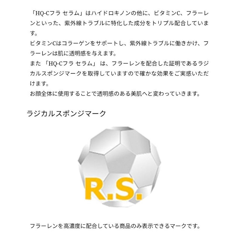 ドクターソワ AMARANTH アマランス しみ集中ケアセット夜専用 ハイドロキノン＆ビタミンＣ 美容液 ドクターズコスメ浸透 シミ ＡＰＰＳ クリア