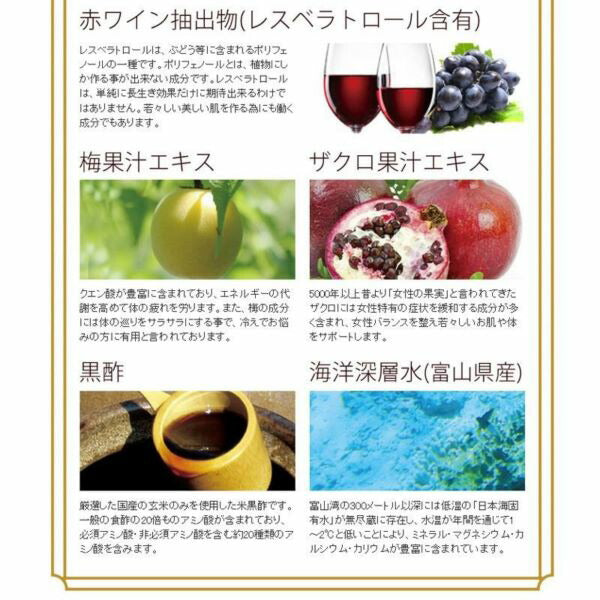 ラシンシア　ボタニカルザイム／高濃度植物酵素エキスドリンク　（７２０ｍｌ）　酵素 酵母 植物発酵 レスベラトロール ケルセチン 体サビ 代謝 美肌