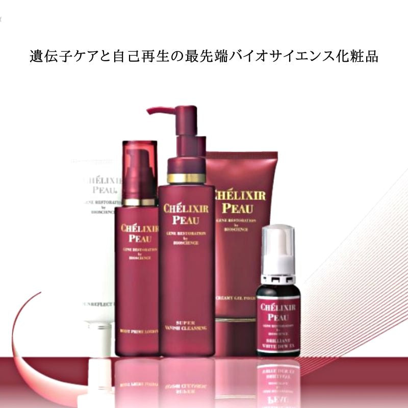 シェリキサーポウ インテンシブクリアクレンジング（１７０ｍｌ）低刺激 ハードクレンジング のび ジェル 毛穴 洗い流し