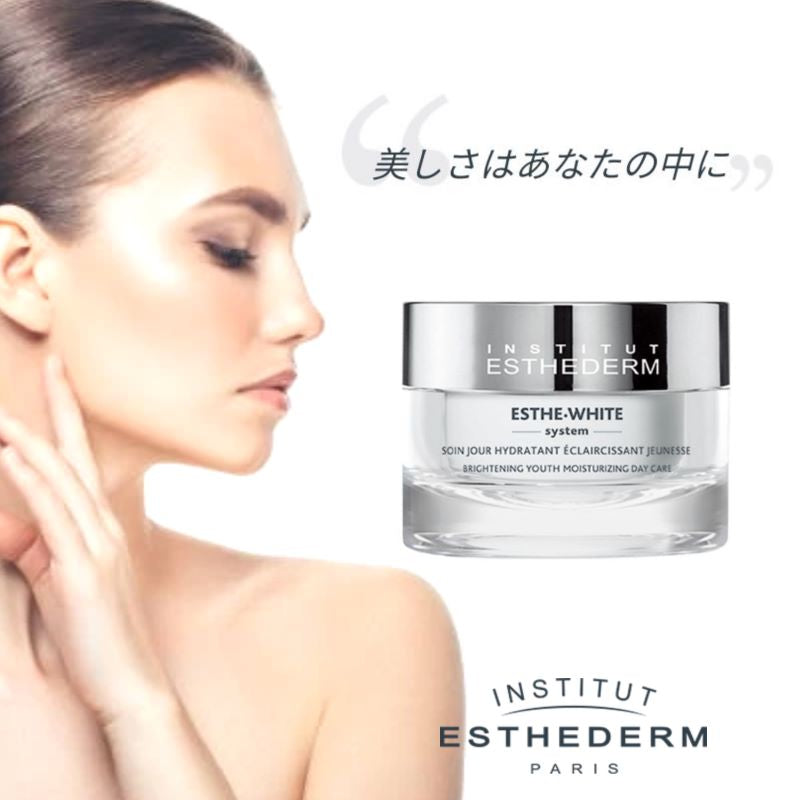 エステダム　エステ・ホワイトシステム　ホワイトデイクリーム　美容クリーム　（５０ｍｌ） シミ・乾燥・紫外線・ホワイト・保護・透明・美肌・ダイヤモンドカット・ダメージ