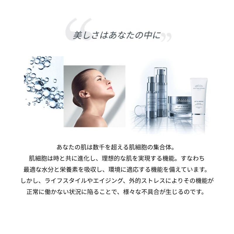 エステダム　エステ・ホワイトシステム　ホワイトナイトクリーム　美容クリーム　（５０ｍｌ） シミ・ナイトケア・ホワイト・ふっくら・透明・美肌・夜用・顔・首元