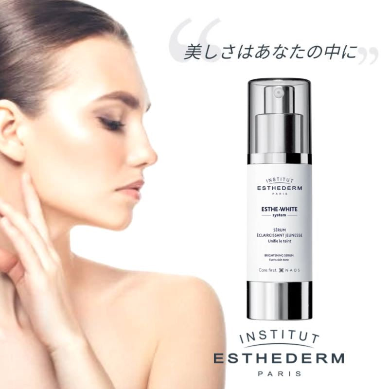 エステダム　エステ・ホワイトシステム　ホワイトセロム　美容液　（３０ｍｌ） シミ・超高濃度・ホワイト・トーン・透明・美肌・明るく・しなやか・輝き・ダイヤモンドカット・くすみ