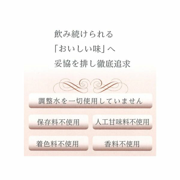ゴールドプラセンタ 200000 （５００ｍｌ） プラセンタ無臭 野菜 果物 野草 発酵 ヒアルロン酸 キウイフルーツ味