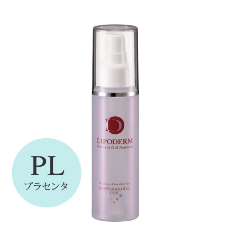 リポデルム　スーパーエッセンス　NEW　（美容原液）　全５種/１００ｍｌヒアルロン酸 コラーゲン プラセンタ セラミド ビタミンＣ誘導体 乾燥 シワ タルミ くすみ クマ 敏感肌 ビタミンＣ ハリ うるおい 透明感 ラシンシア