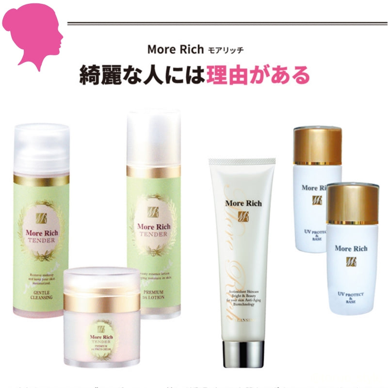 Ｍｏｒｅ　Ｒｉｃｈ／モアリッチ　クレンジング＆洗顔フォーム（１６０ｇ）#角質 泡 透明感 なめらか ピュア キメ ニキビ 角栓 くすみ 皮脂 毛穴 汚れ ムース フラーレン ドクターシューティカル