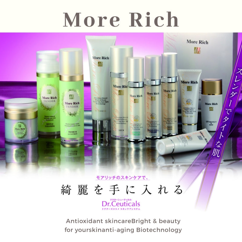 Ｍｏｒｅ　Ｒｉｃｈ／モアリッチ　テンダー　プレミアムＤＸフォーカスクリーム　（５０ｇ）#液晶ゲル ハリ 潤い バリア 弾力 ふっくら 保湿 ヒアルロン酸 コラーゲン 素肌力 無香料 無着色 ノンパラペン ノンアルコール