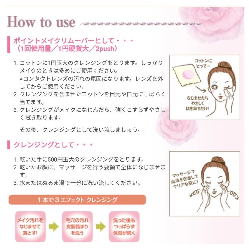 Ｍｏｒｅ　Ｒｉｃｈ／モアリッチ　テンダー　ジェントルクレンジング（１５０ｍｌ）#洗顔 潤い 天然ゲル 毛穴 汚れ 吸着 くすみ 皮脂 透明感 ヒアルロン酸 保湿 敏感肌 無香料 無着色 ノンパラペン ノンアルコール ニキビ 肌荒れ 乾燥肌