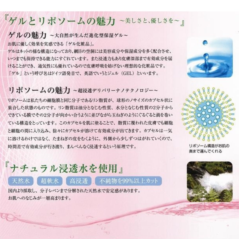 Ｍｏｒｅ　Ｒｉｃｈ／モアリッチ　テンダー　ジェントルクレンジング（１５０ｍｌ）#洗顔 潤い 天然ゲル 毛穴 汚れ 吸着 くすみ 皮脂 透明感 ヒアルロン酸 保湿 敏感肌 無香料 無着色 ノンパラペン ノンアルコール ニキビ 肌荒れ 乾燥肌