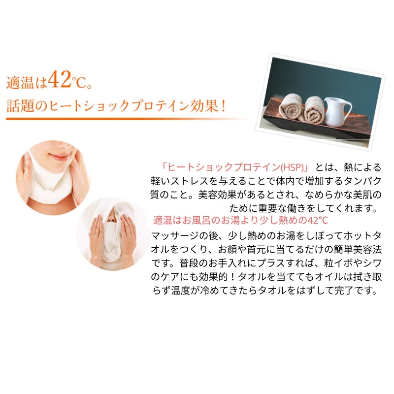 Ｍｏｒｅ　Ｒｉｃｈ／モアリッチ　プレミアムリュクスオイル（３０ｍｌ）#トラブル肌　 スペシャルケア オーガニック　オールスキン・マッサージオイル・乾燥肌・赤ら顔・敏感肌　皮脂膜　シワ　しみ