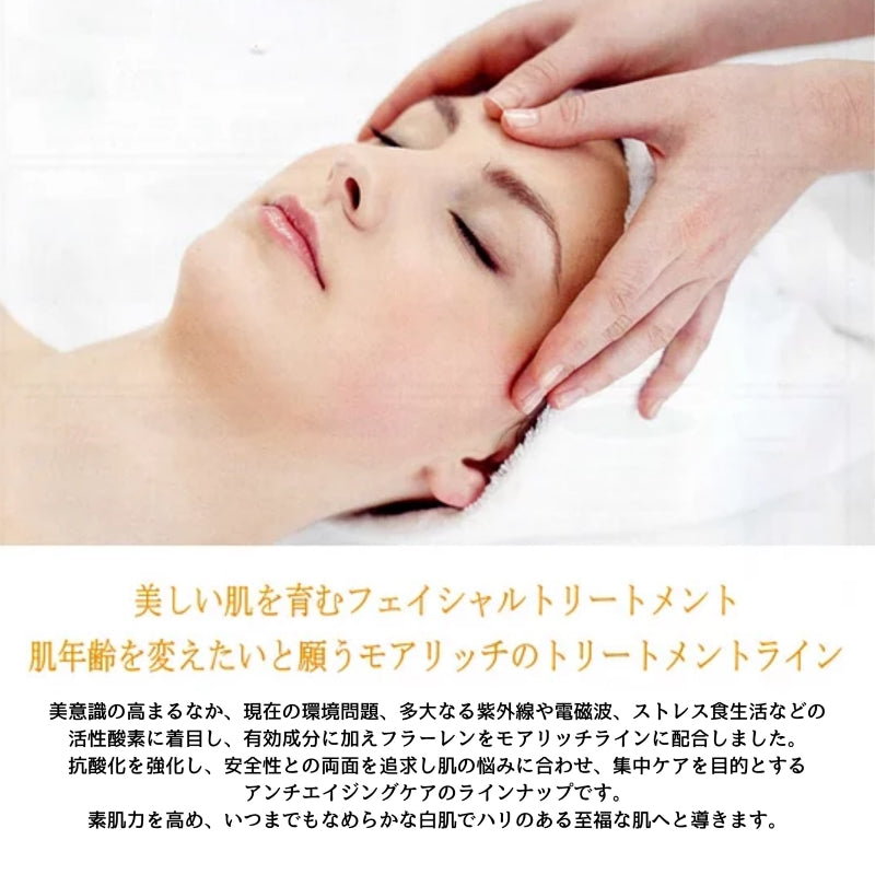 Ｍｏｒｅ　Ｒｉｃｈ／モアリッチ　ＶＣセラム　（５０ｍｌ）　#ビタミンＣ美容液キメ メラニン ピュア 吸収 明るい 透明感 ブライトニング たるみ シワ ツヤ 弾力 ドクターシューティカル