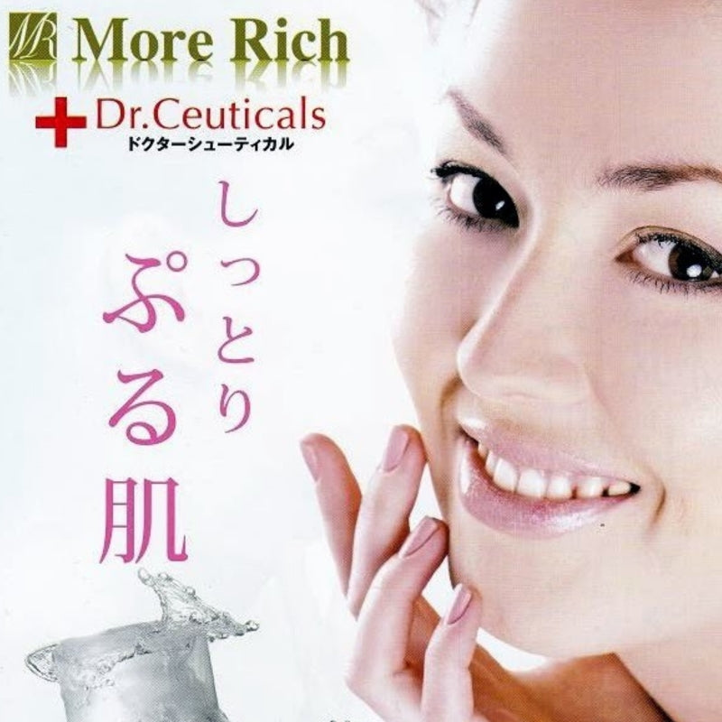 Ｍｏｒｅ　Ｒｉｃｈ／モアリッチ　ビジューエッセンス　（５０ｍｌ）#ＥＧＦ美容液 乾燥 代謝 保湿 バリア イオン導入 超音波導入プラセンタ フラーレン ツヤ 弾力 ターンオーバー ドクターシューティカル