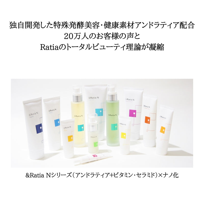 ＆RatiaアンドラティアＮ　ソリューションＤ／リニューアル (３０ｍｌ）　高保湿美容液 うるおい キメ 角質 弾力 透明感 乾燥＆ラティア
