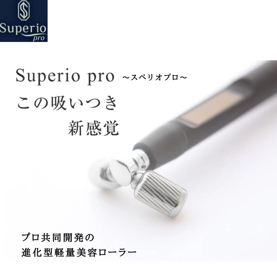 スペリオプロ　マイクロカレント美容ローラー　小型軽量・コロコロ・引き締め・ソーラー・チタン・敏感肌・携帯・コードレス・防水